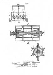 Сбрасывающая тележка (патент 628059)