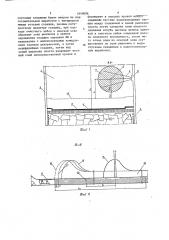Способ отработки предохранительного целика под скважиной (патент 1649096)