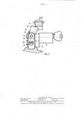 Самозапирающийся висячий бездужковый замок с петлями (патент 1362807)