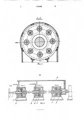 Упоровоспринимающее устройство судового валопровода (патент 1731682)