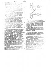Электролит для осаждения покрытий сплавом олово-никель (патент 1203132)