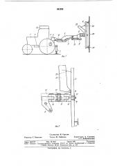Устройство для монтажа строительных конструкций (патент 861290)