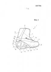 Ботинок с усовершенствованным верхом (патент 2612996)