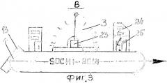 Барокатамаран s-14 (патент 2526369)