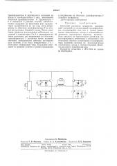 Ключевой усилитель мощности (патент 290407)
