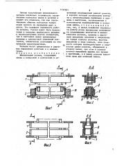 Штепсельный разъем (патент 1737583)
