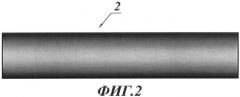 Набор тепло-гидроизолированных труб и способ производства предварительно тепло-гидроизолированной трубы (патент 2389932)