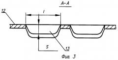 Распределительное устройство (патент 2259229)