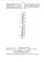 Трансформатор для вторичных источников питания (патент 1262579)