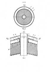 Фильтр для очистки газов от жидкости (патент 1360780)