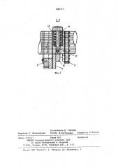Машина для пакетировки и обвязки проволокой сортового проката (патент 1096173)
