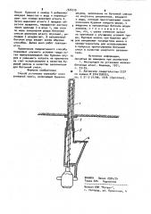 Способ установки железобетонной анкерной крепи (патент 926315)