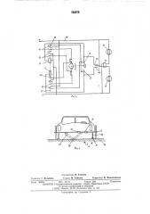 Устройство для управления игрушечным автомобилем (патент 552979)