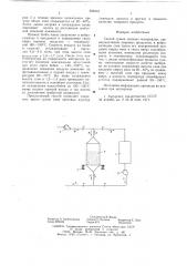 Способ сушки сыпучих материалов (патент 629419)