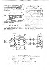 Стенд для испытания трансмиссий (патент 1163177)