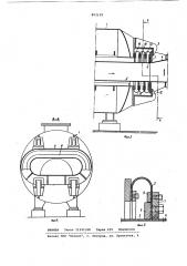 Демпфирующее устройство бумагоделательной машины (патент 893139)