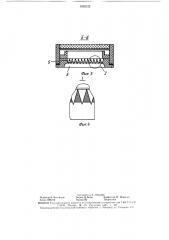Устройство для распыления жидкости (патент 1502122)