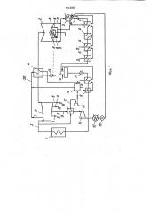 Паротурбинная установка (патент 1114804)