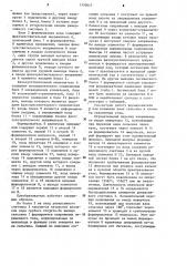 Преобразователь угла поворота вала в код (патент 1170617)