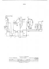 Способ очистки промышленных сточных вод (патент 367080)