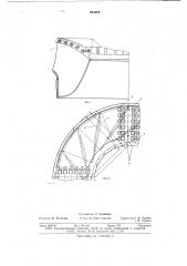 Рабочее колесо радиально-осевой гидромашины (патент 644962)
