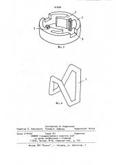 Статор электрической машины (патент 943990)