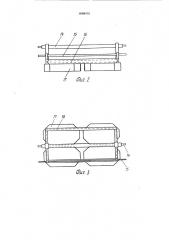Устройство для удаления заливов и скрапа с поверхности литейной формы (патент 1688978)