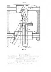 Механизм подачи пруткового материала (патент 1202721)