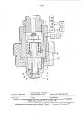 Управляемая форсунка для двигателя внутреннего сгорания (патент 1790734)
