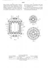 Вакуумная электропечь для термообработки изделий (патент 334262)