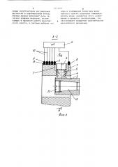 Мальтийский механизм (патент 1155813)