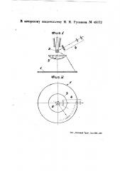 Устройство для отсчета по лимбу геодезических и других угломерных инструментов (патент 49372)