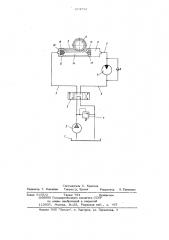 Гидропривод пильного механизма лесозаготовительной машины (патент 674732)