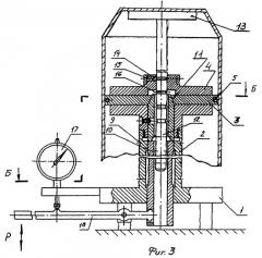 Прибор для измерения внутренних диаметров пустотелых деталей малой жесткости (патент 2290601)