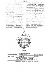 Устройство для подачи длинномерного изделия в проем здания (патент 1221196)