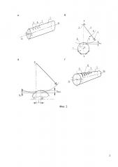 Способ маятникового скрайбирования (патент 2613576)