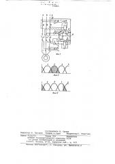 Устройство для защиты трехфазного электродвигателя от неполнофазных режимов (патент 773811)
