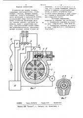 Устройство для выдачи топлива (патент 871172)