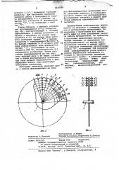 Оптоэлектронный кодирующий переключатель (патент 1034186)