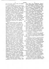Способ переработки маслосодержащих отходов шлифования и установка для его осуществления (патент 1589009)