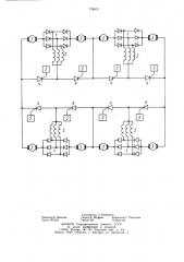 Устройство регулирования электропривода (патент 734031)