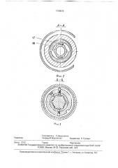 Шпиндельный узел (патент 1759570)