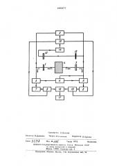 Ультразвуковое устройство для измерения толщины объектов (патент 485377)