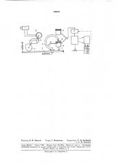 Программный задатчик изменения давления (патент 186212)
