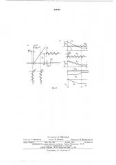 Устройство для управления скоростным режимом двигателей смежных клетей сортопрокатного стана (патент 535123)