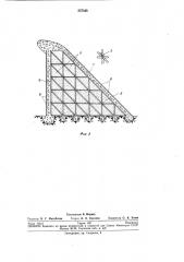 Блок для возведения сборнб1х сооружений типа подпорной стенки, плотины и т. п. (патент 257348)