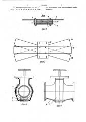 Гибкий электронагреватель (патент 1394472)