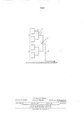 Диапазонная антенная решетка (патент 386462)