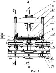 Установка для правки сварных стыков рельсов в холодном состоянии (патент 2438815)