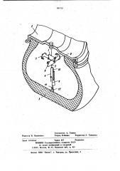 Устройство для измерения деформаций пневматической шины (патент 985735)